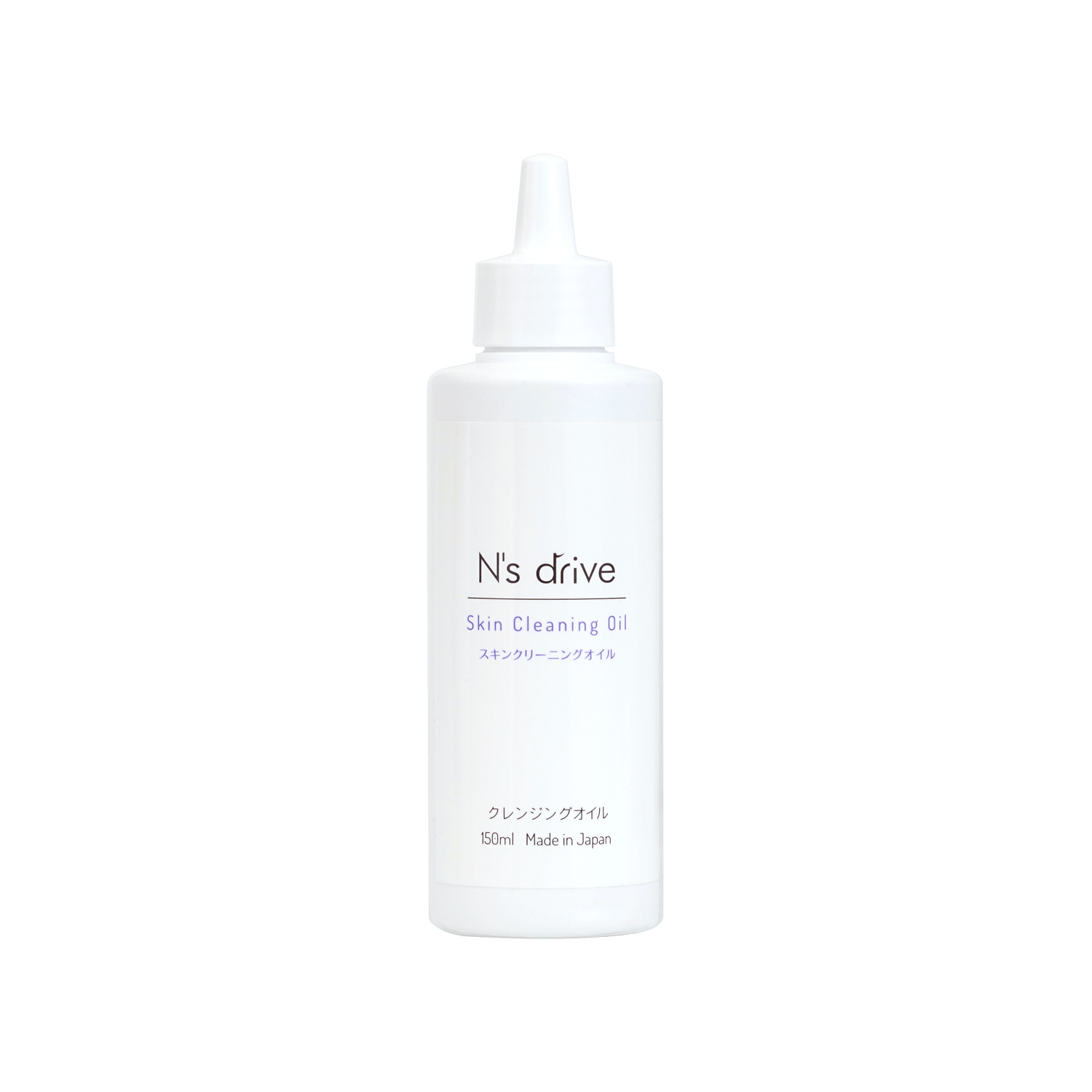 スキンクリーニングオイル 150ml　セミナー会員様価格