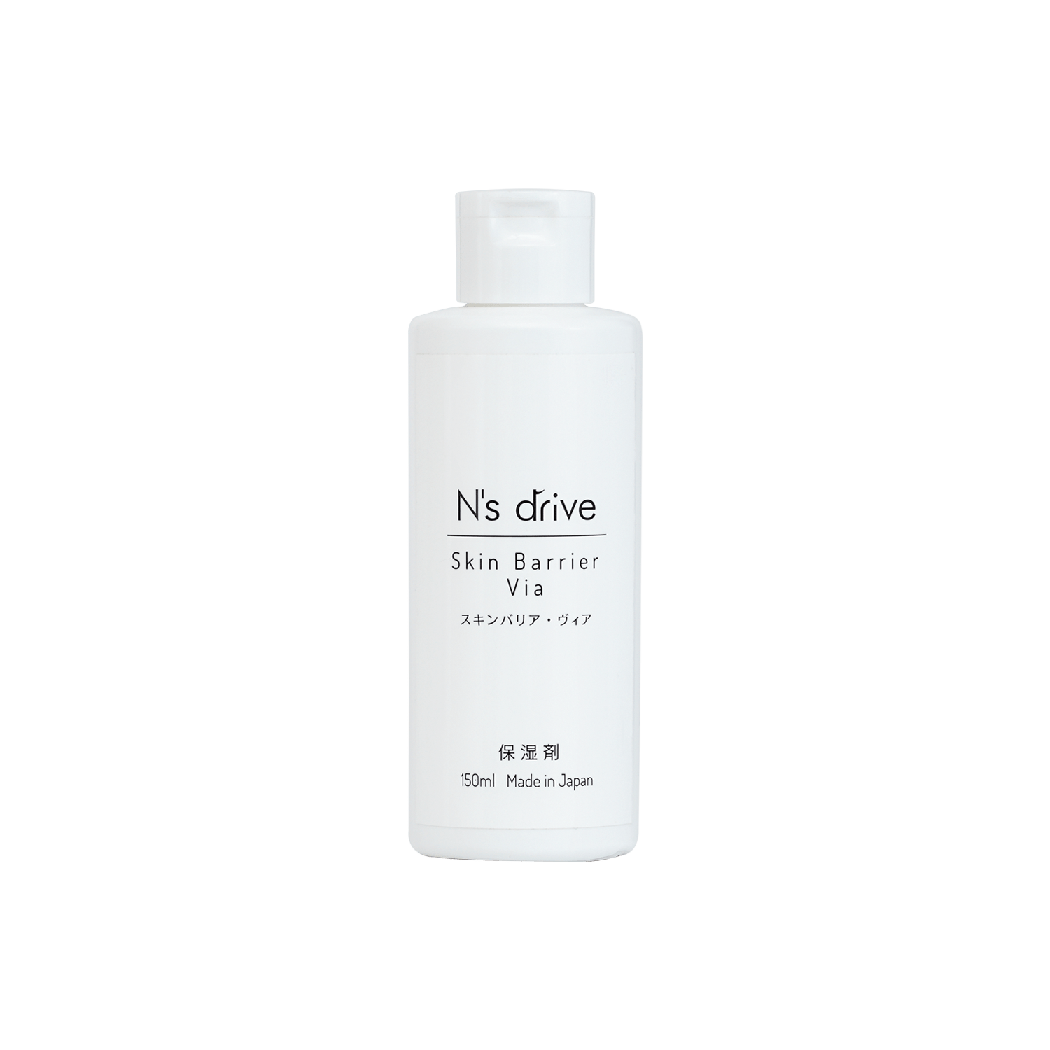 スキンバリア・ヴィア 150ml　セミナー会員様価格