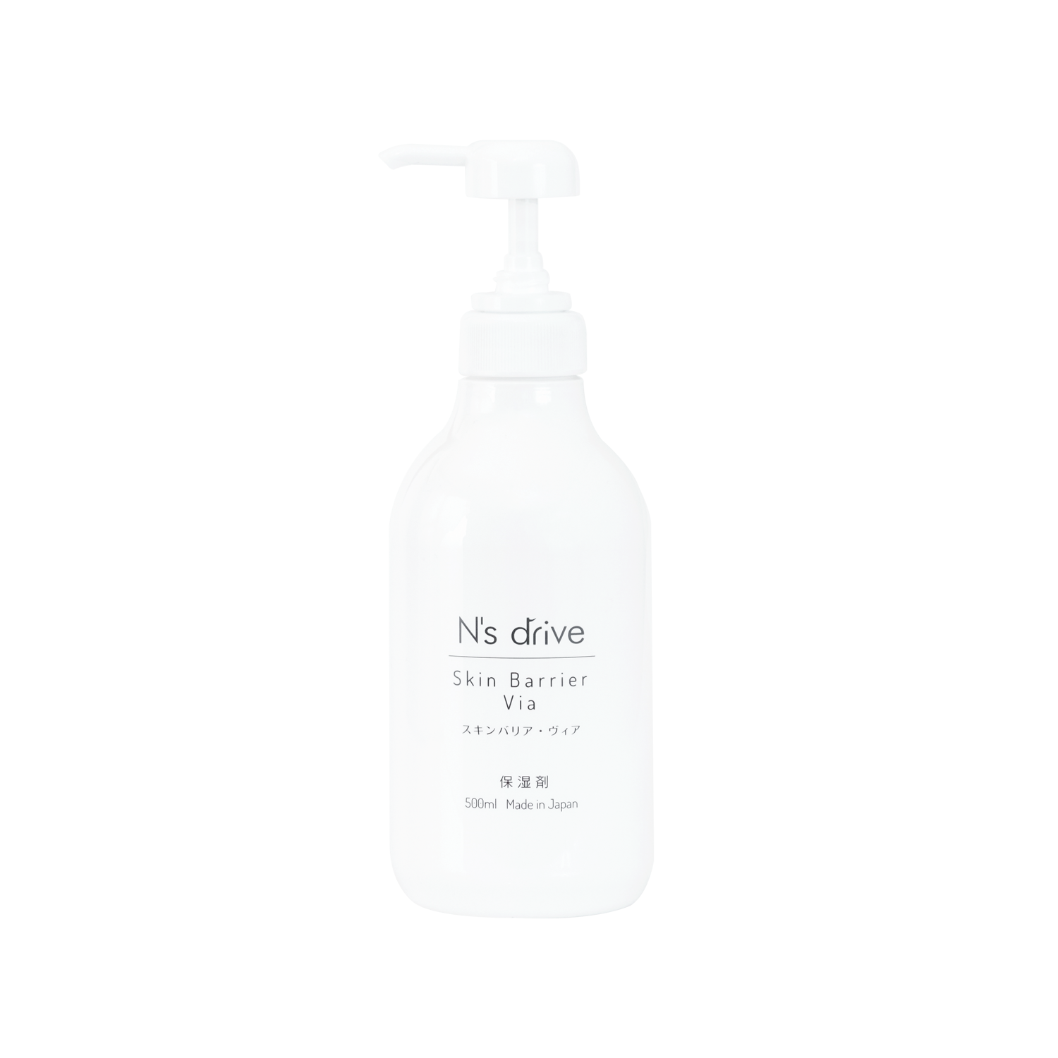 スキンバリア・ヴィア 500ml　セミナー会員様価格