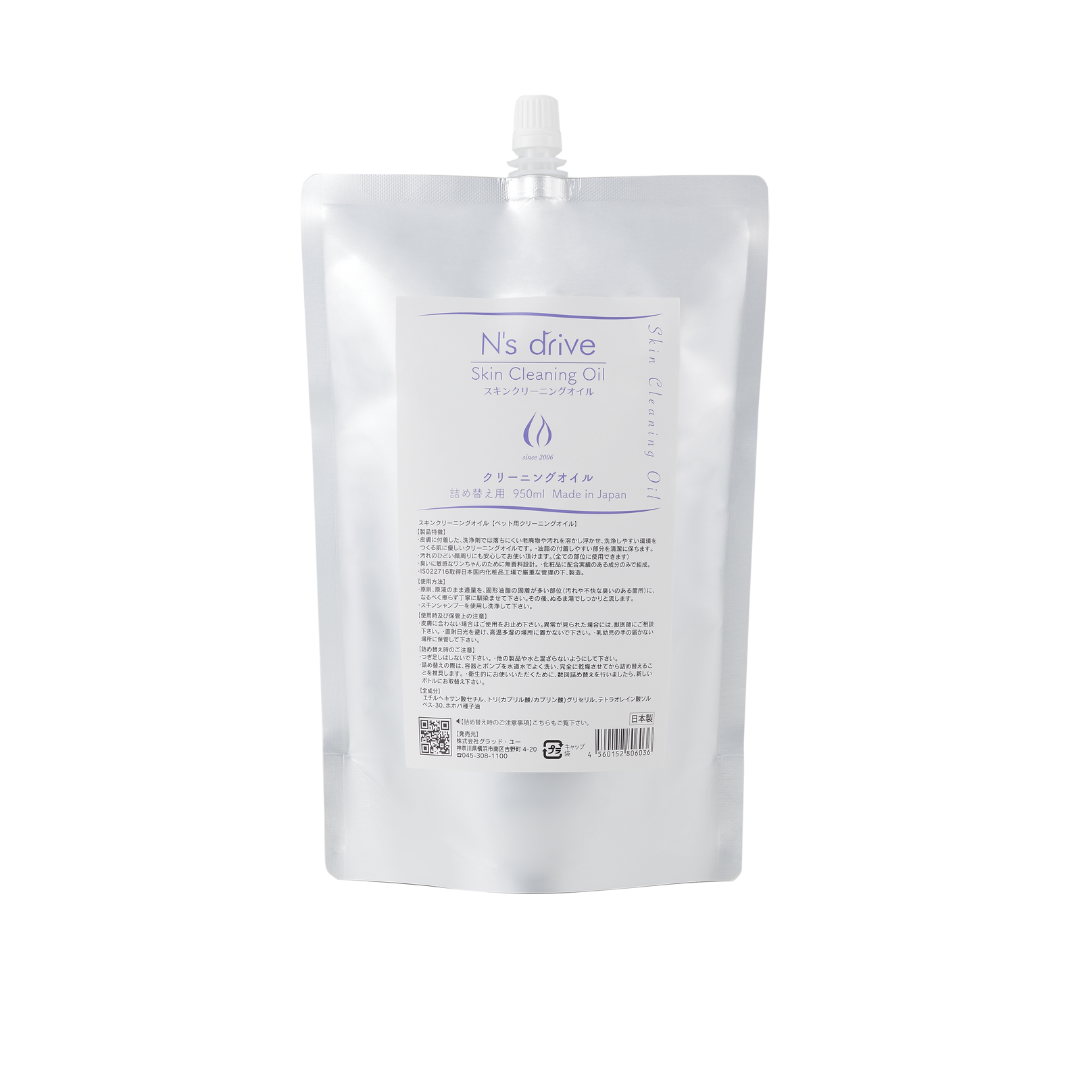 【NEW】 スキンクリーニングオイル リフィルパック 【詰め替え用】 950ml　セミナー会員様価格
