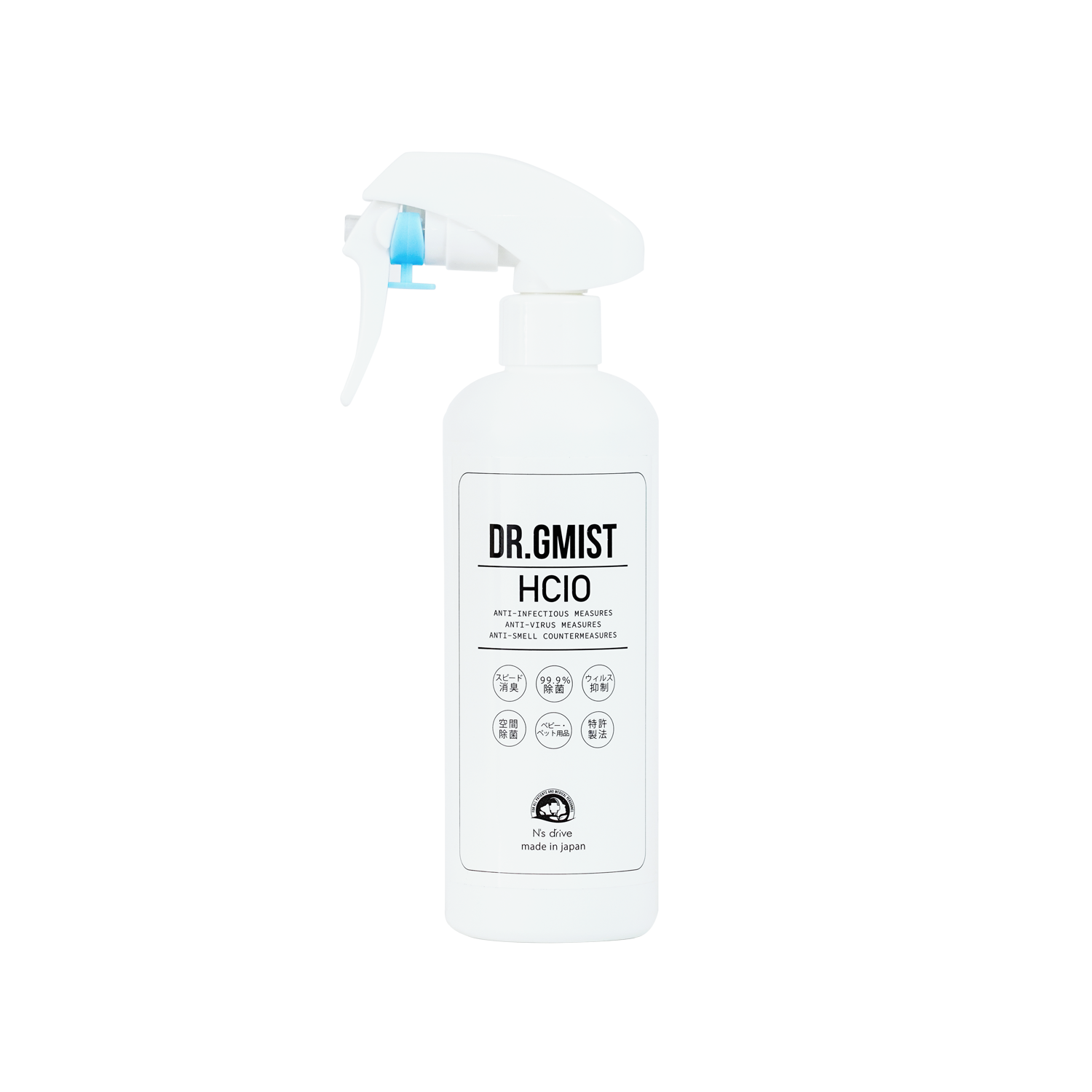 DR.GMIST手指用スプレーボトル 300ml 　セミナー会員様価格